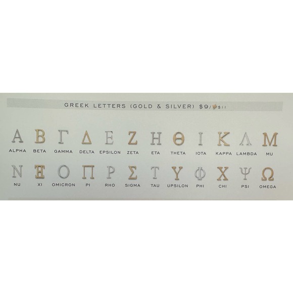 Keep Collective Greek letters - Picture 4 of 4